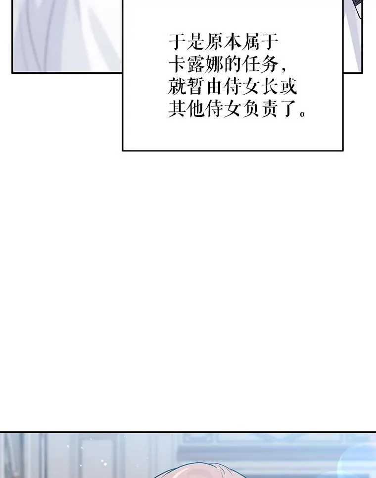 21.抱 第95页