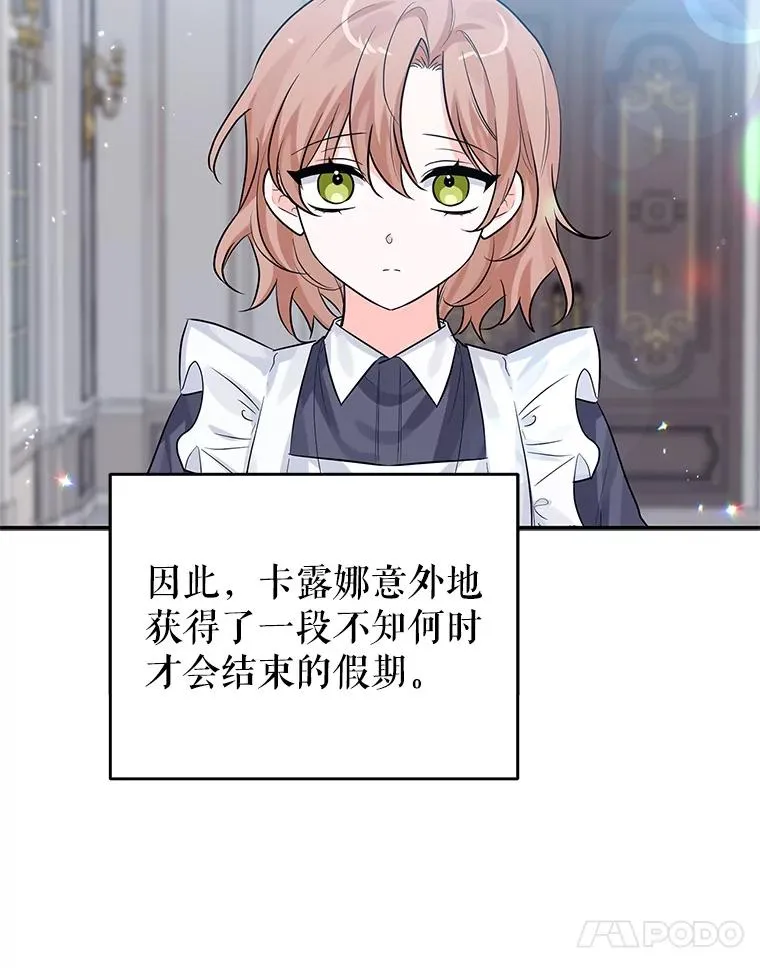 21.抱 第96页