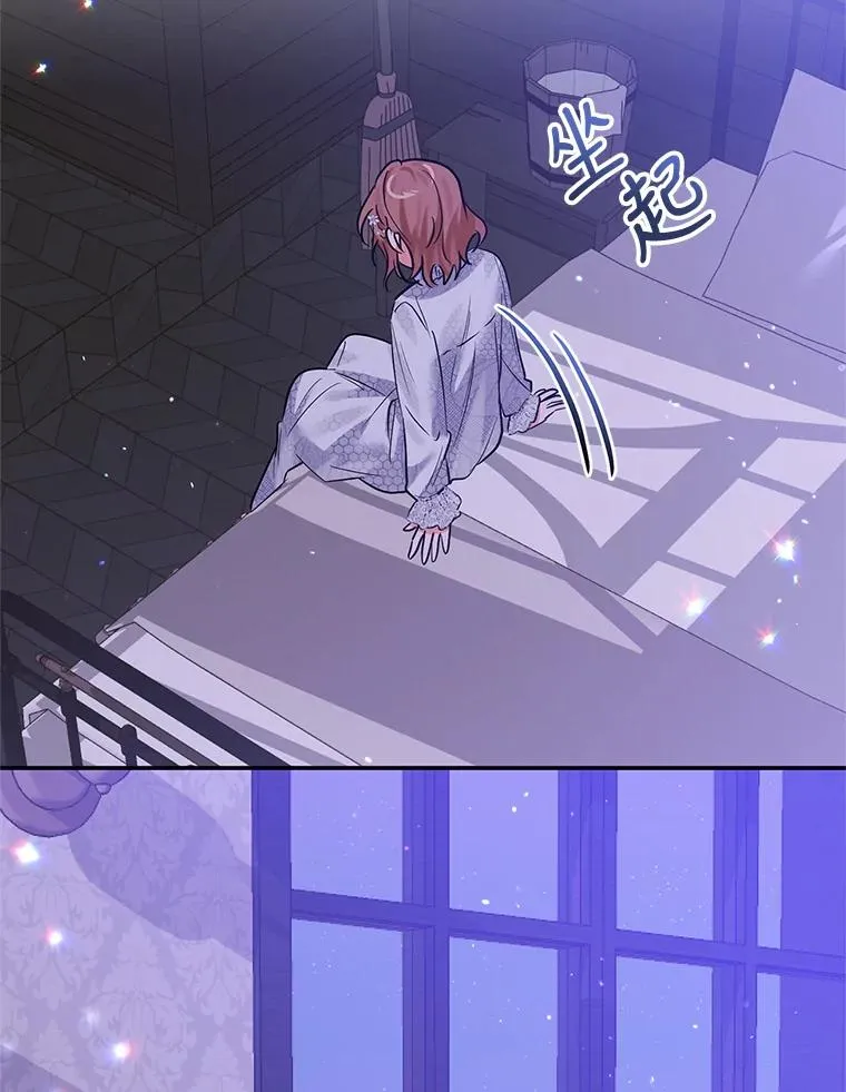 21.抱 第99页