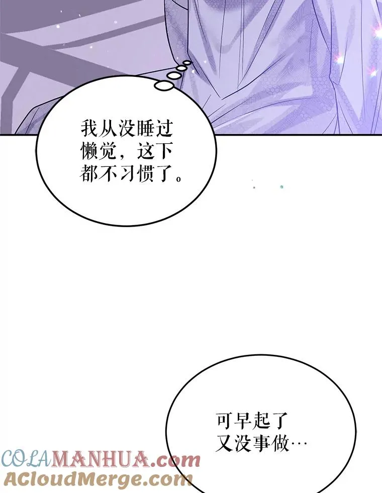 21.抱 第101页