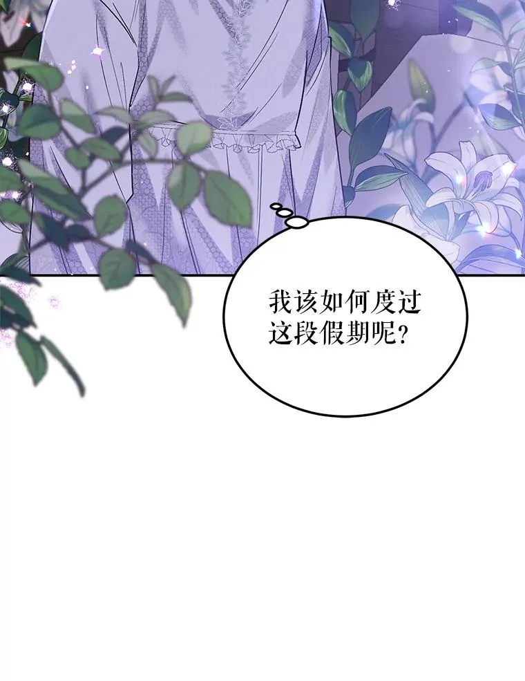 21.抱 第104页