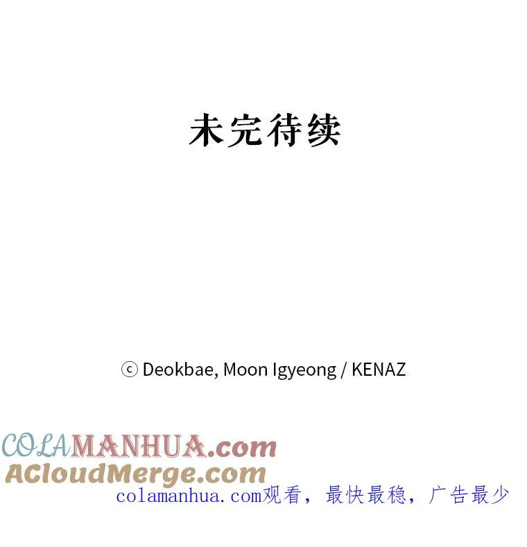 21.抱 第105页