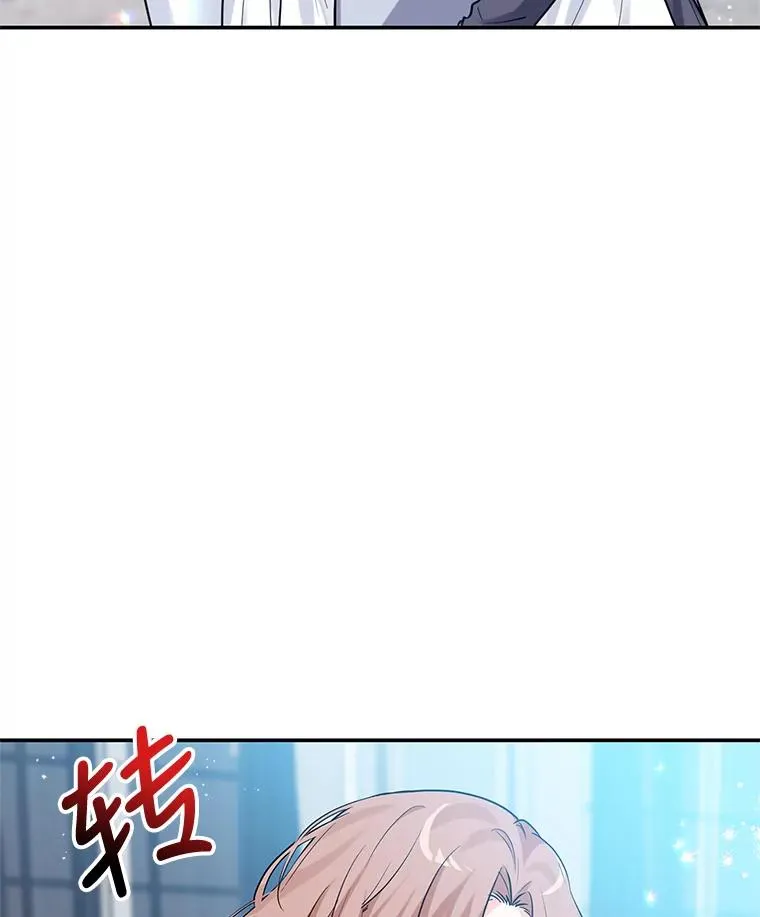 22.心动 第10页