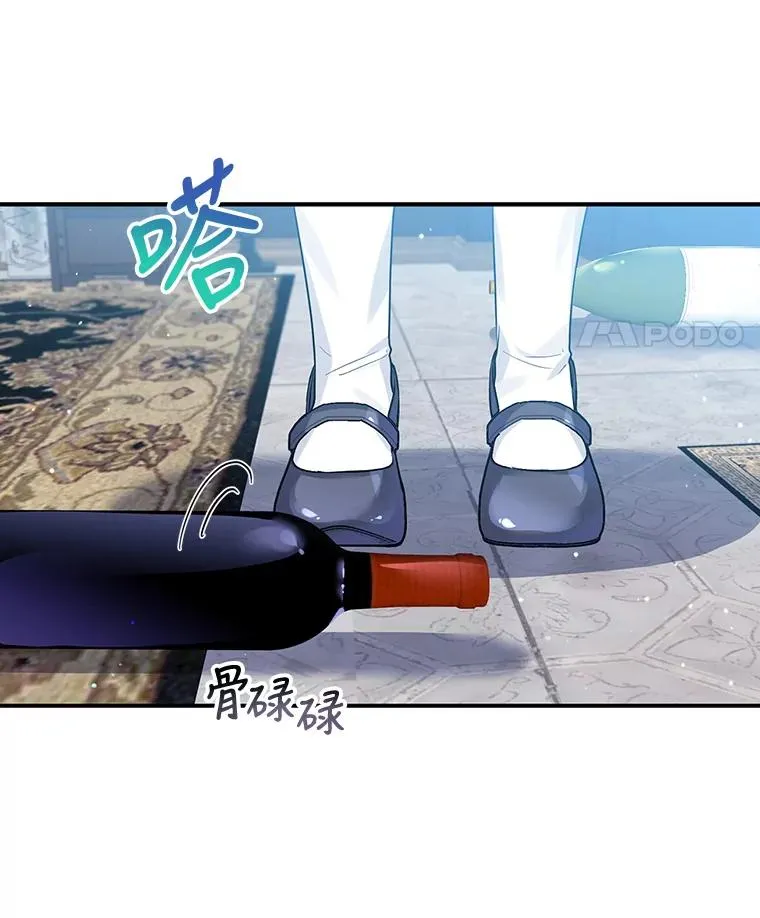 22.心动 第12页