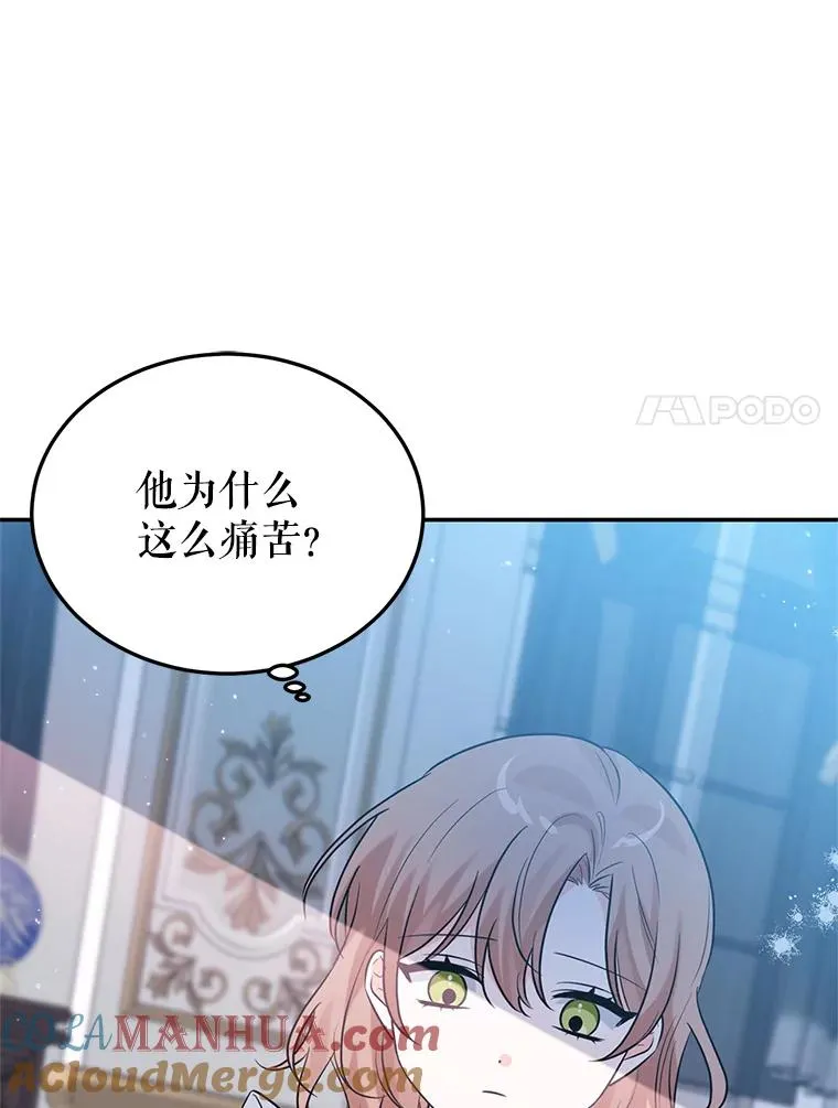 22.心动 第29页