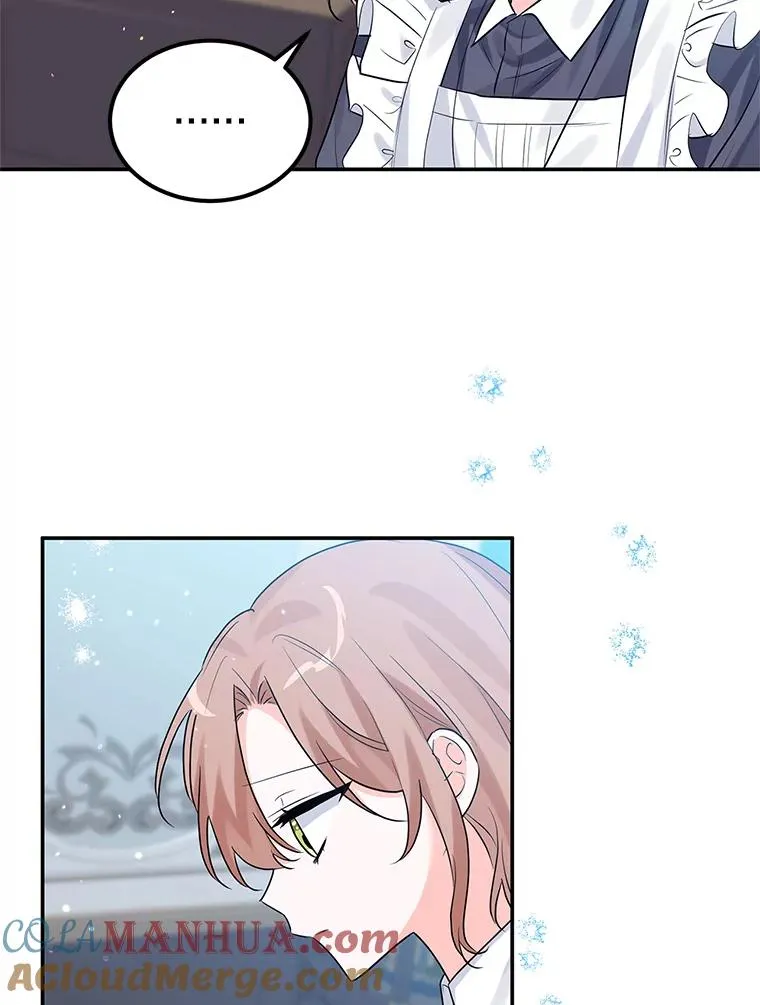 22.心动 第33页