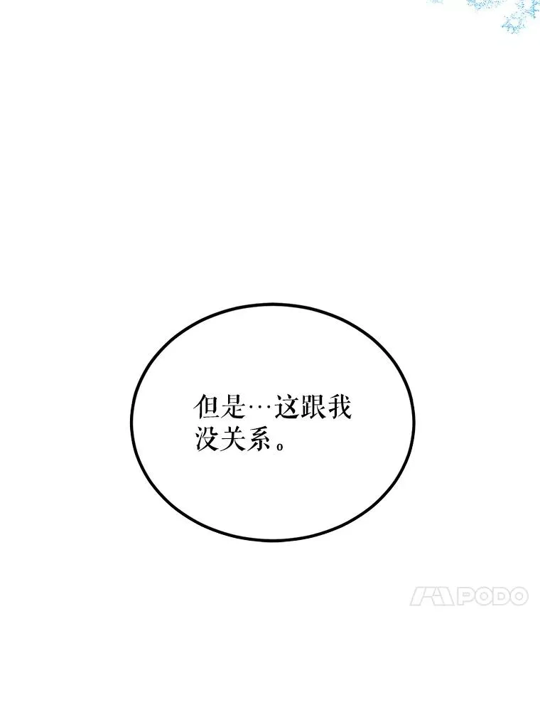 22.心动 第35页