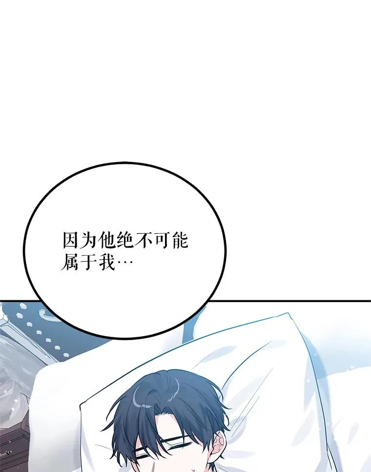 22.心动 第36页