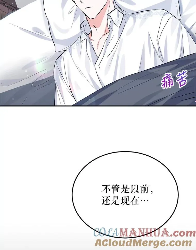 22.心动 第37页