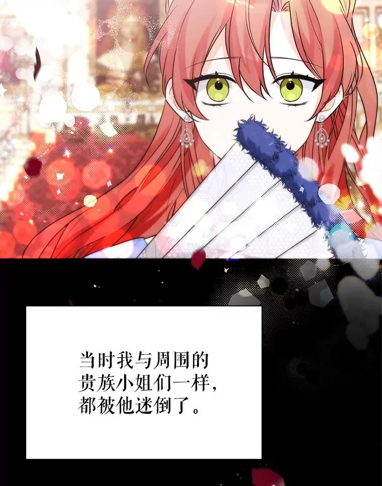 22.心动 第40页
