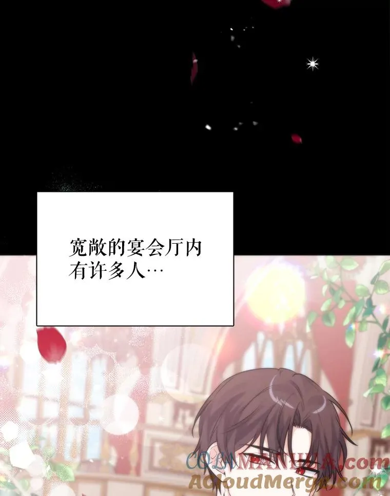 22.心动 第41页