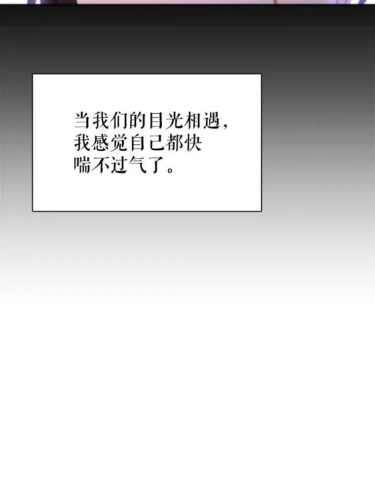 22.心动 第44页