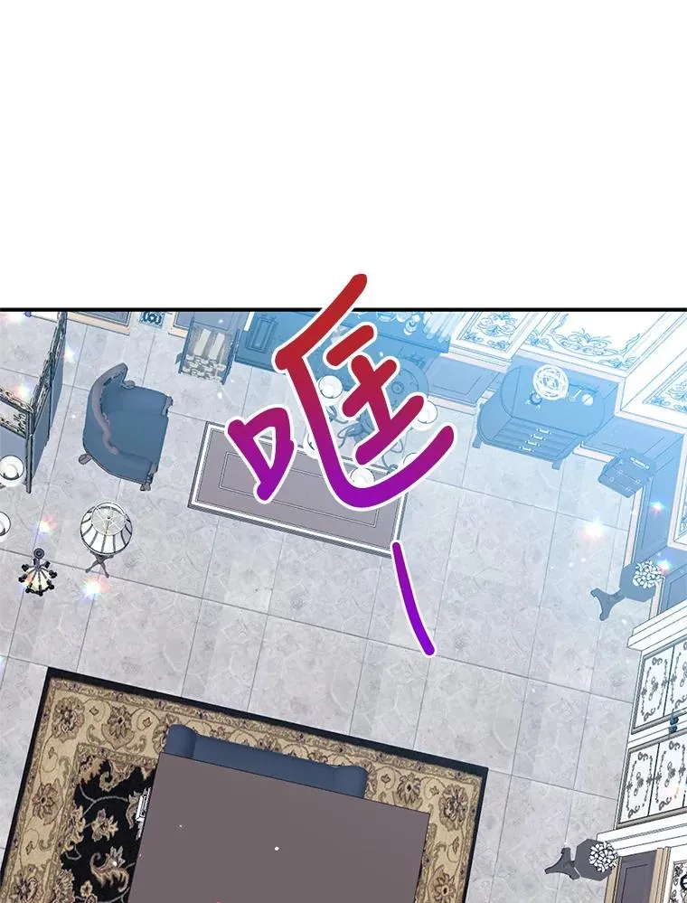 22.心动 第54页