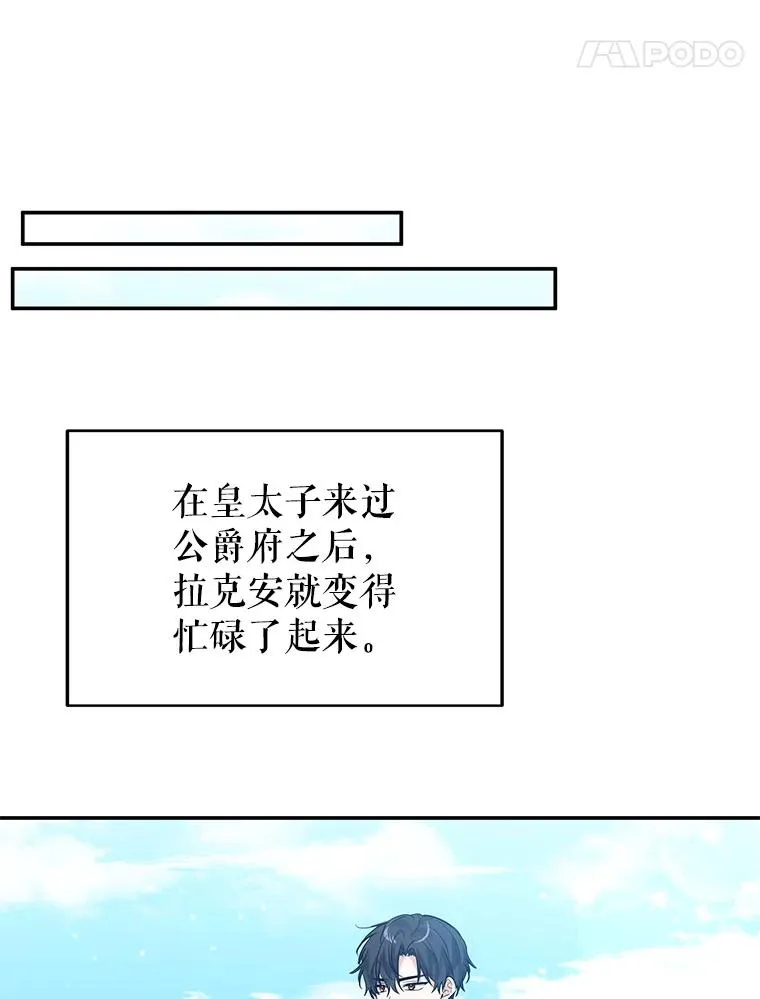 22.心动 第56页