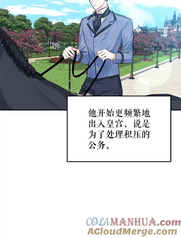 22.心动 第57页