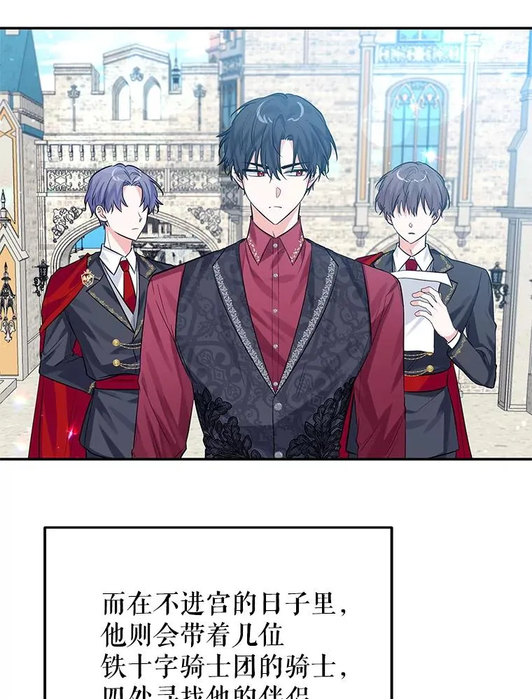 22.心动 第58页