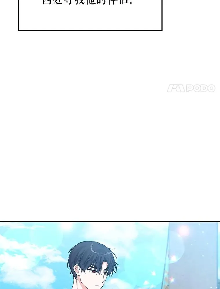 22.心动 第59页