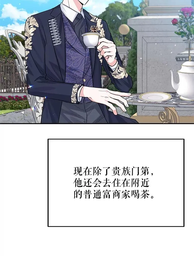 22.心动 第60页