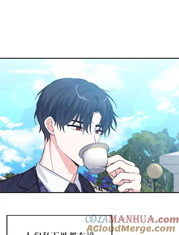 22.心动 第61页