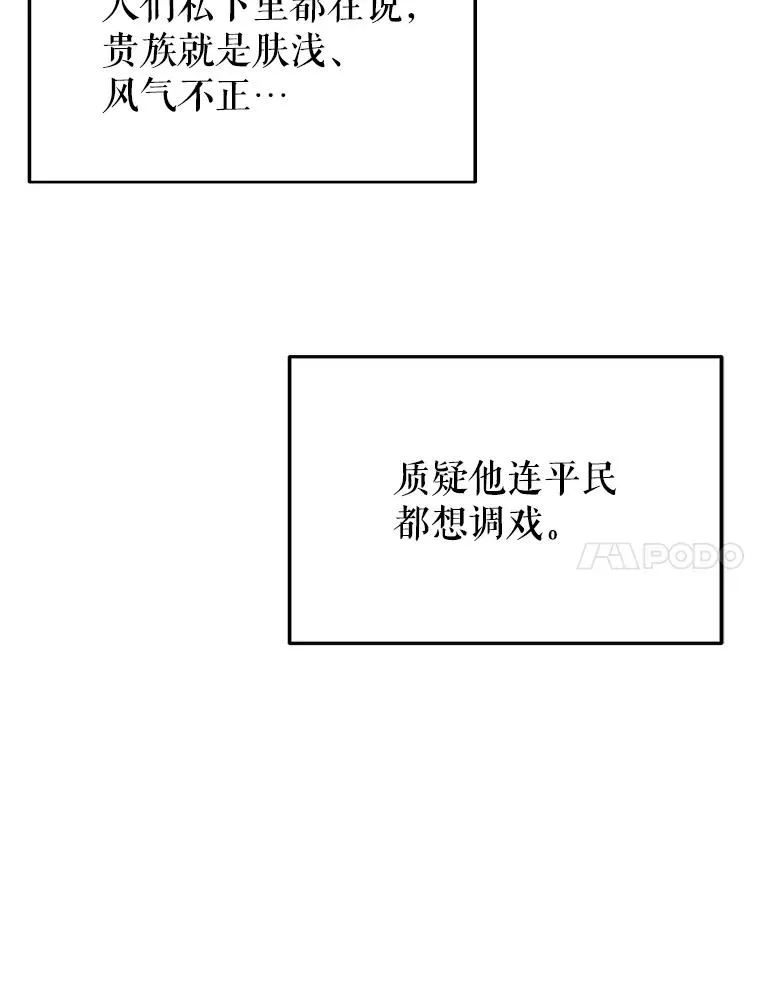 22.心动 第62页