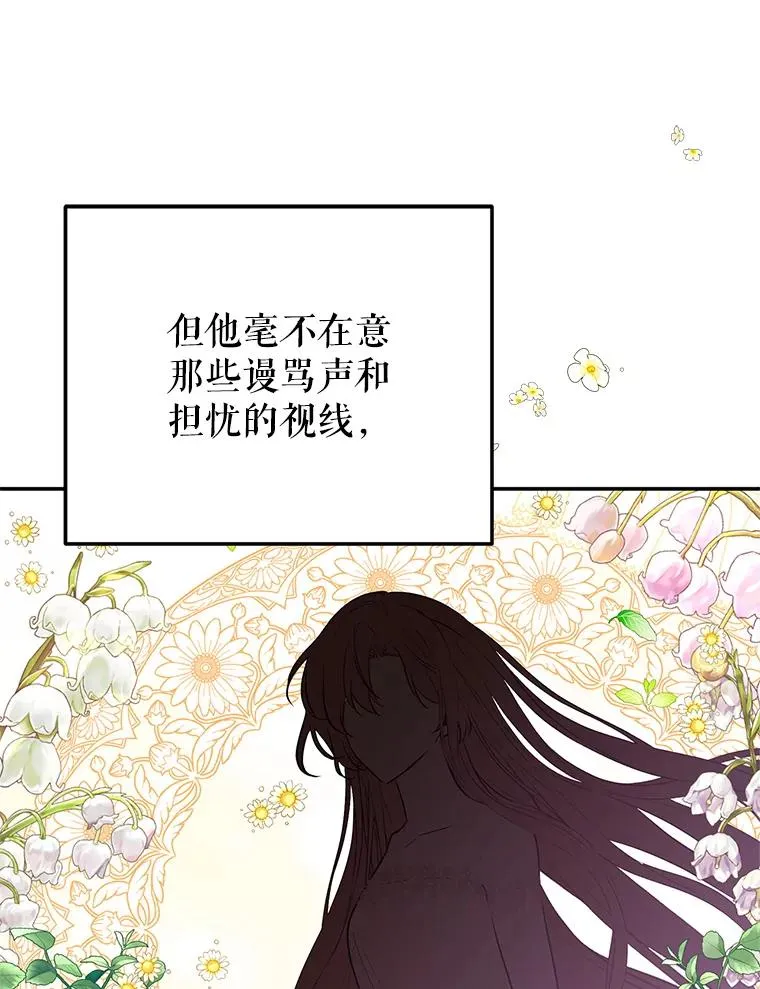 22.心动 第63页