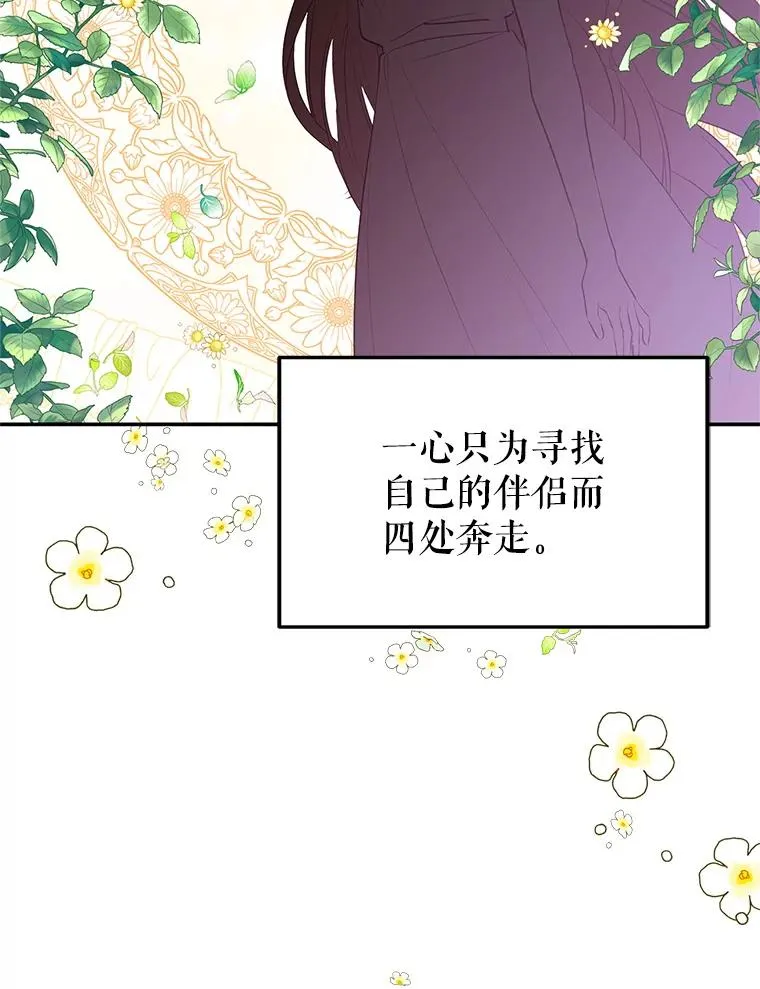 22.心动 第64页