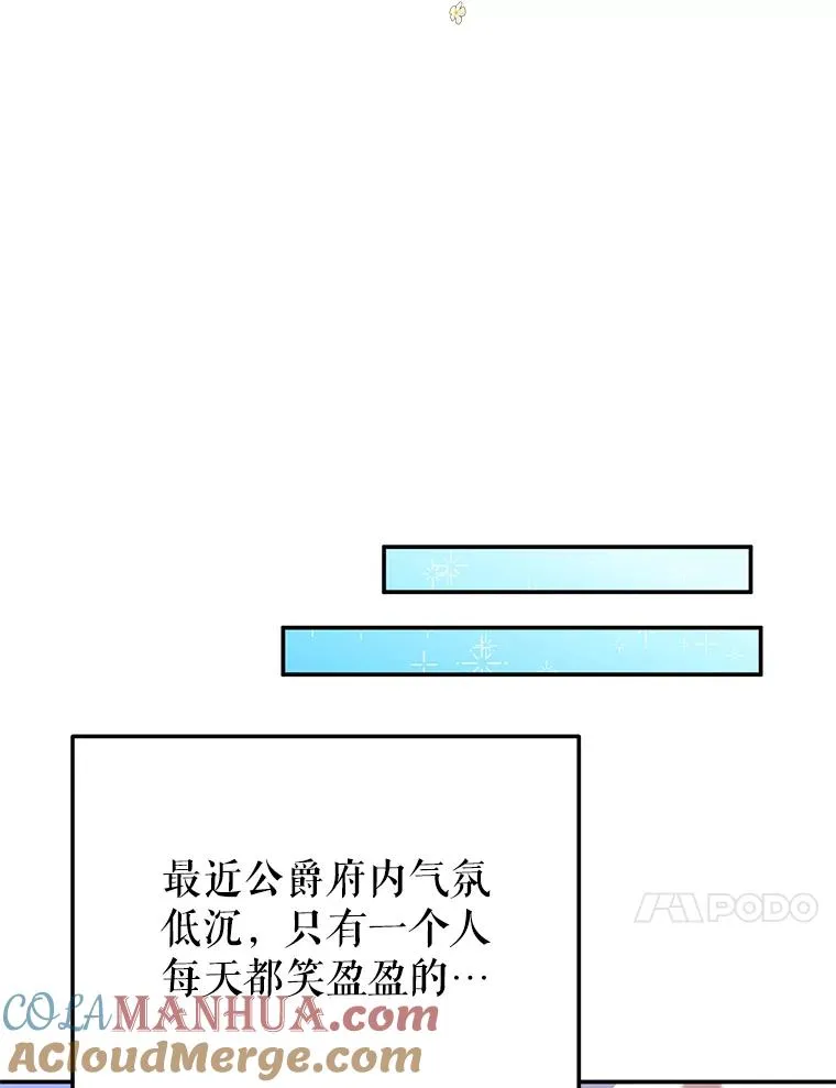22.心动 第65页