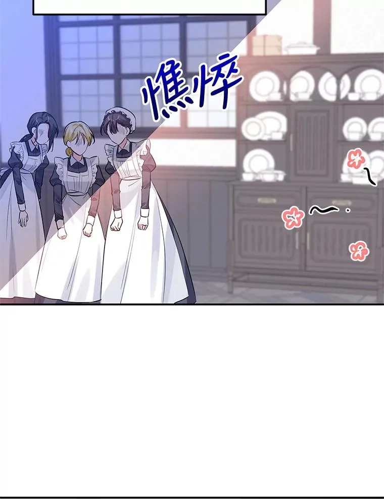 22.心动 第66页