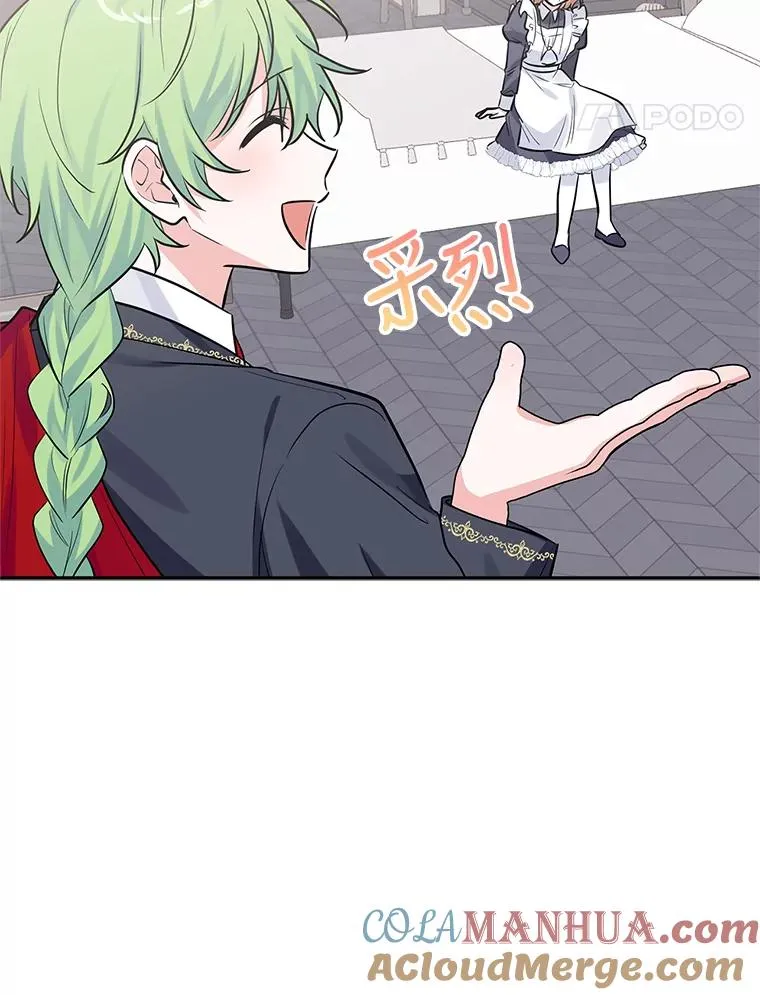22.心动 第69页