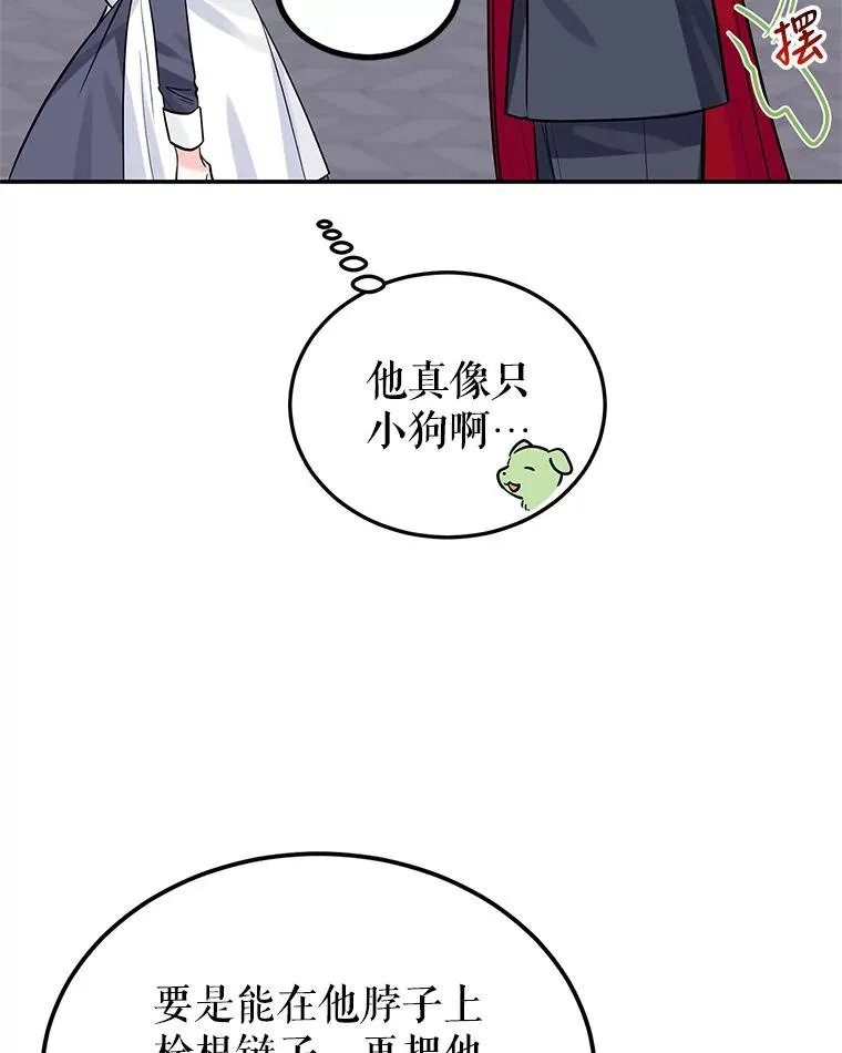 22.心动 第74页