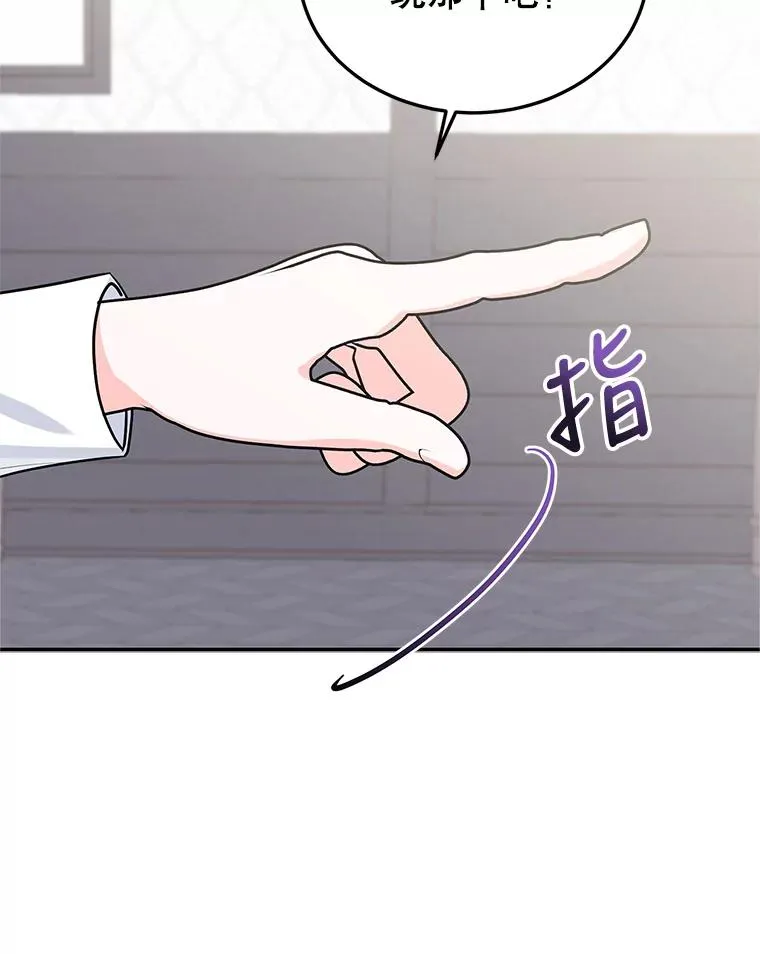 22.心动 第78页