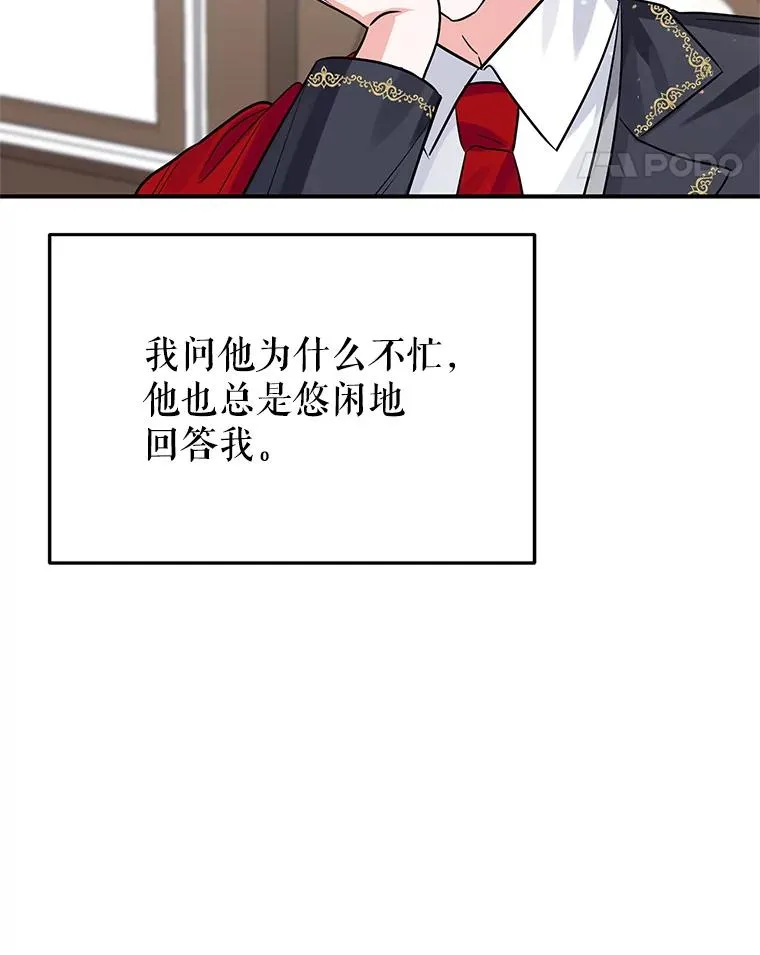22.心动 第86页