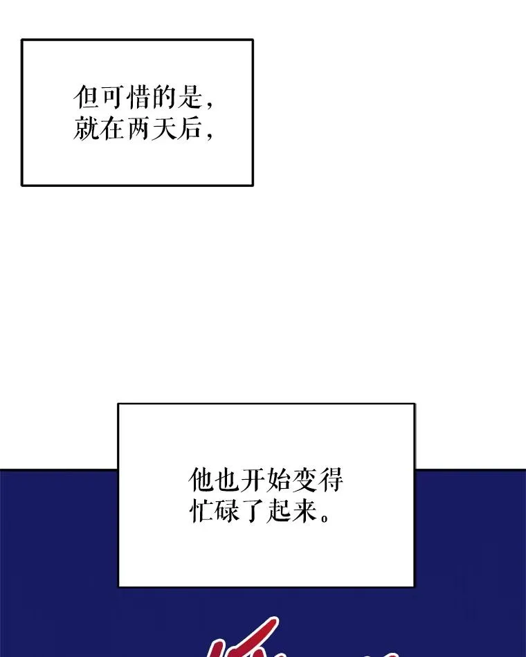 22.心动 第88页
