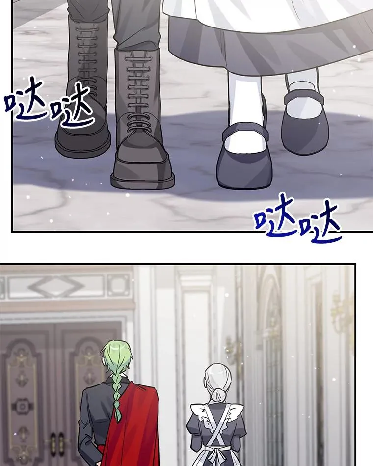 22.心动 第91页