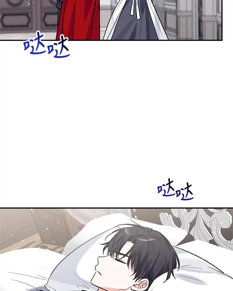 22.心动 第92页