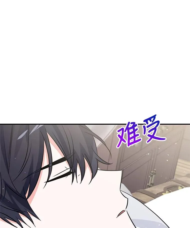 22.心动 第95页