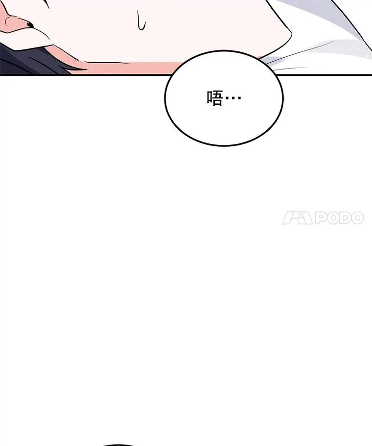 22.心动 第96页