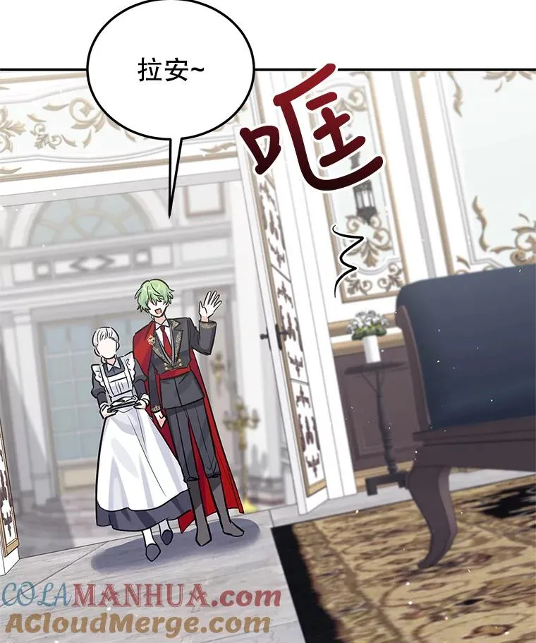 22.心动 第97页