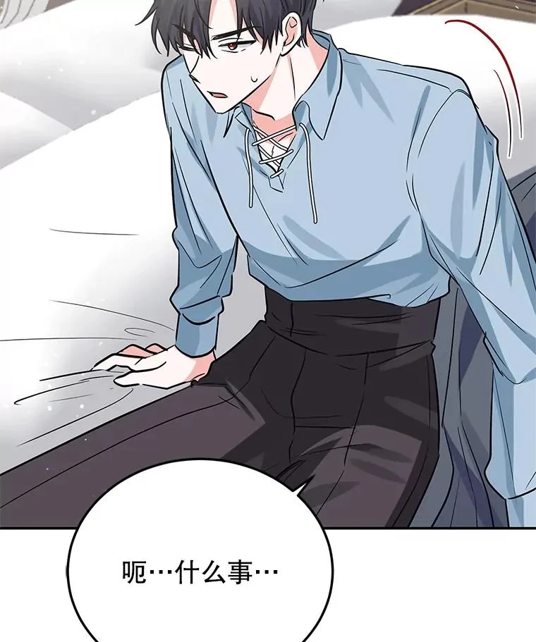 22.心动 第99页