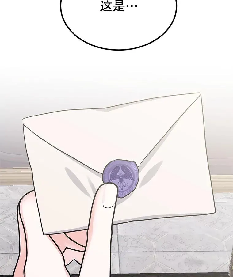 22.心动 第108页