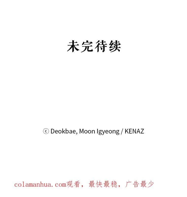 22.心动 第110页