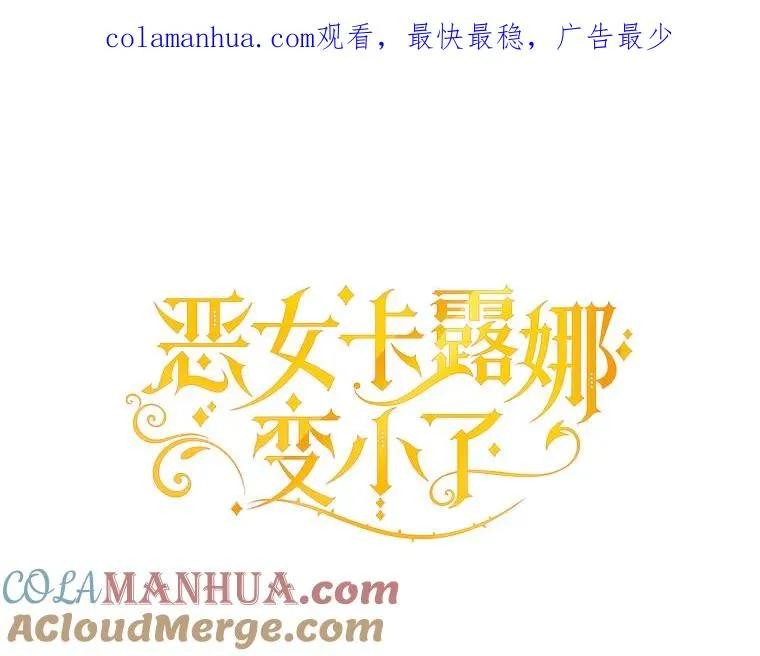 23.生气 第1页