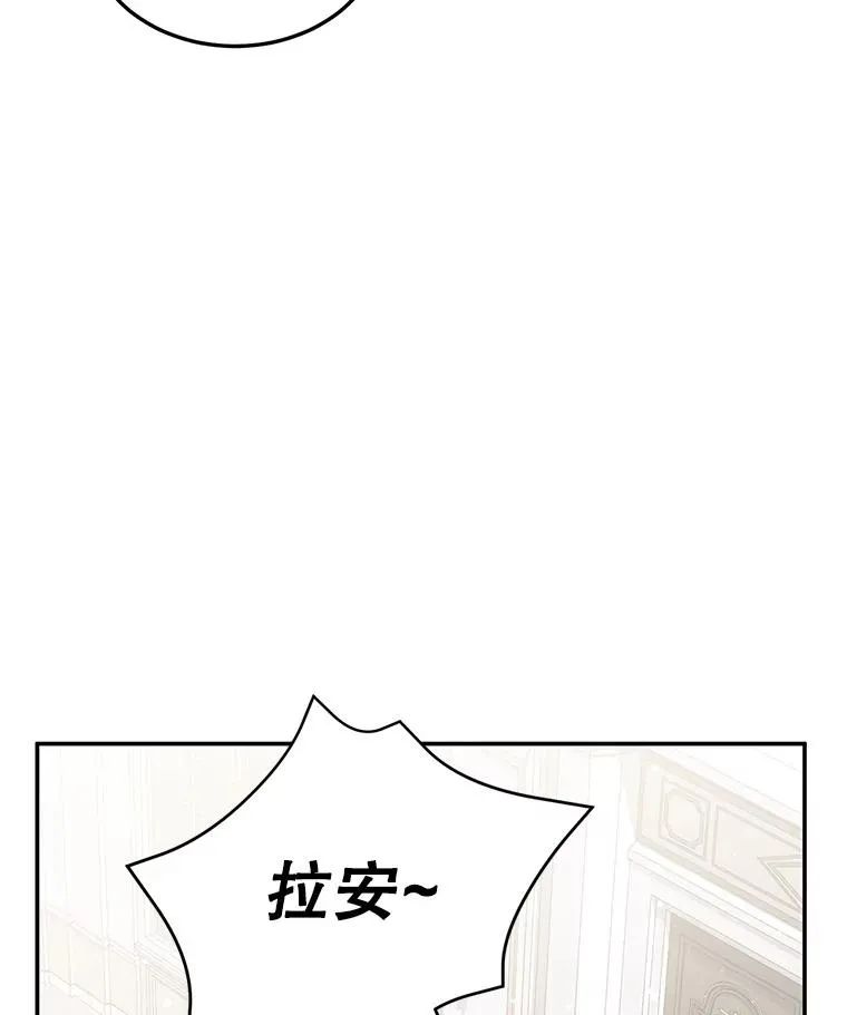 23.生气 第55页