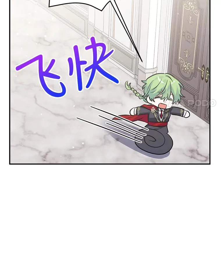 23.生气 第56页