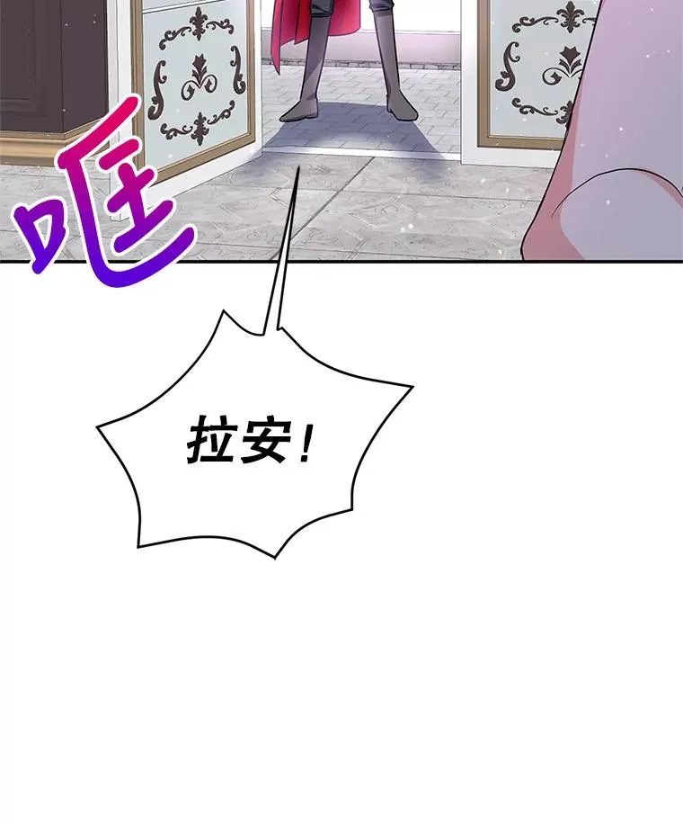 23.生气 第58页