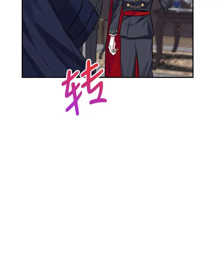23.生气 第96页