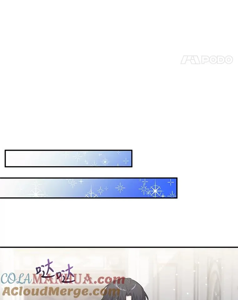 23.生气 第97页