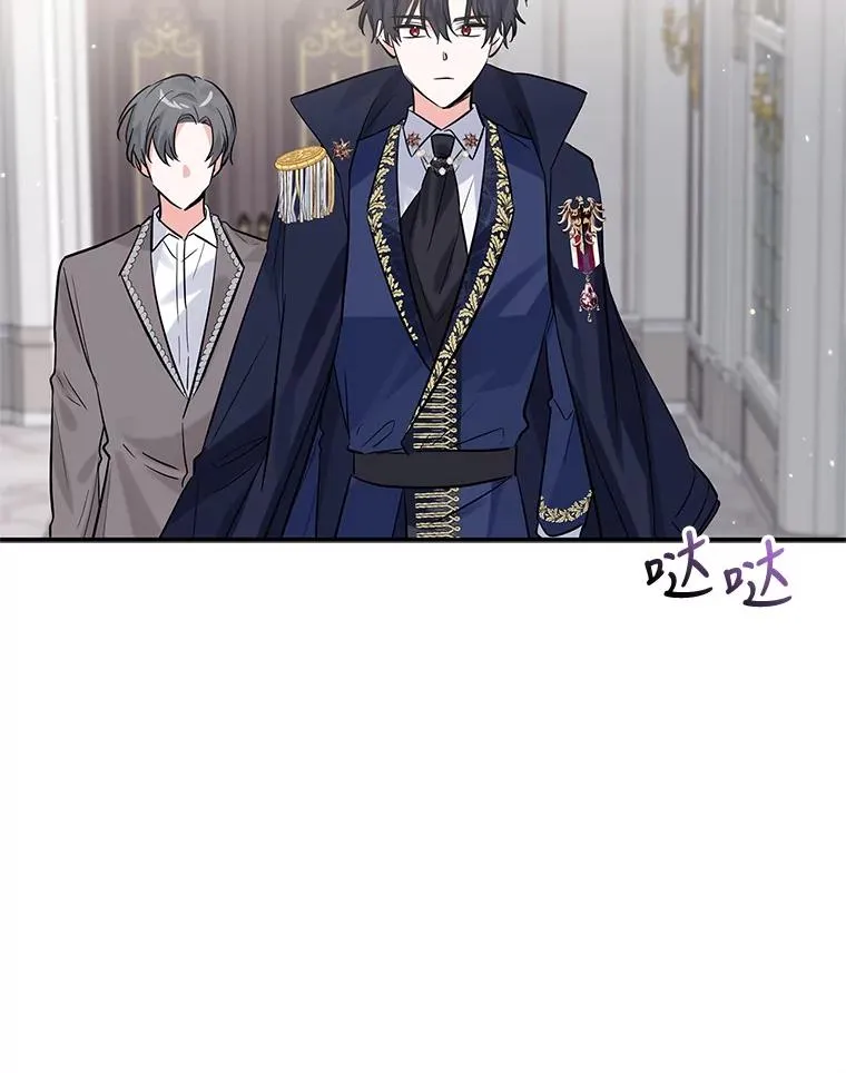 23.生气 第98页