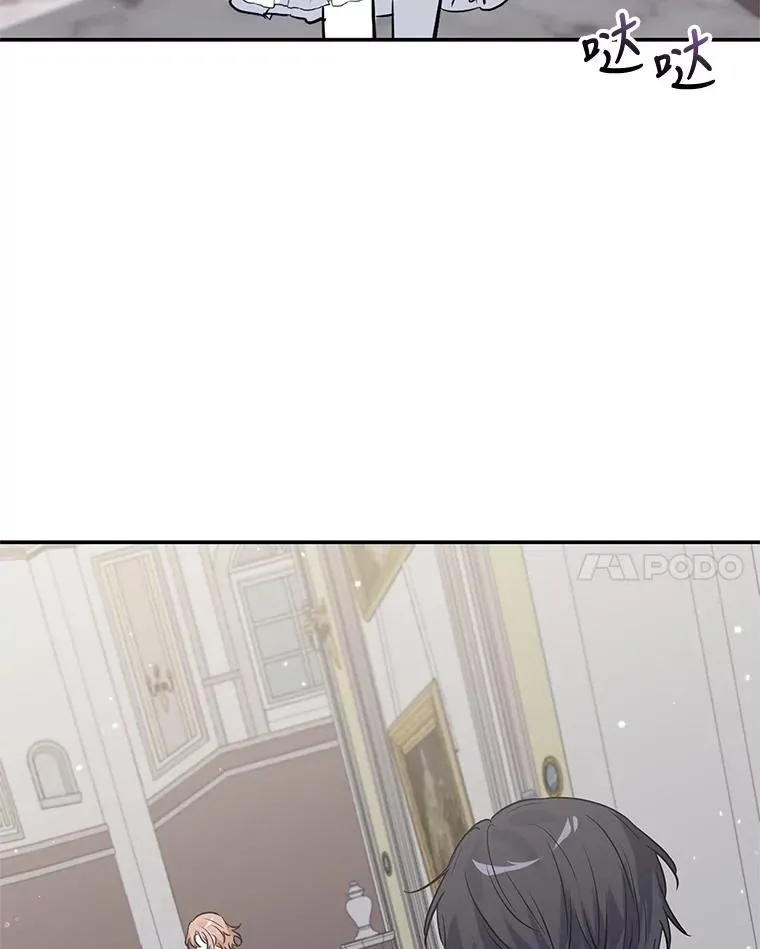 23.生气 第100页