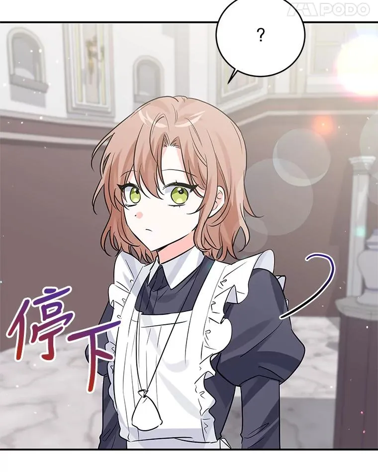 23.生气 第104页